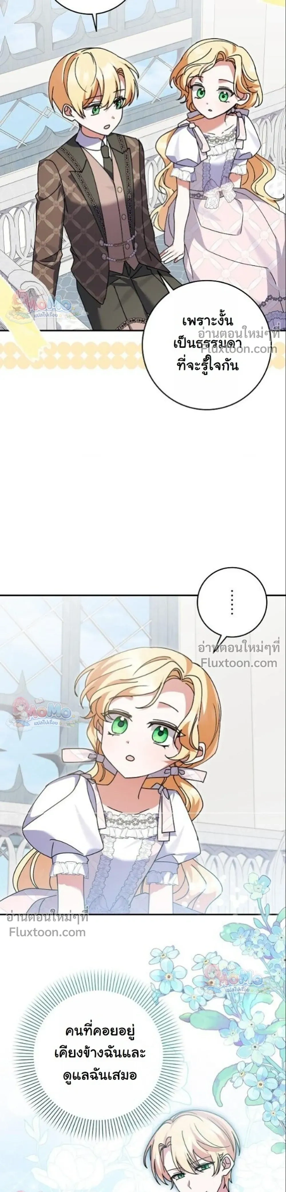 หน้าที่ 21