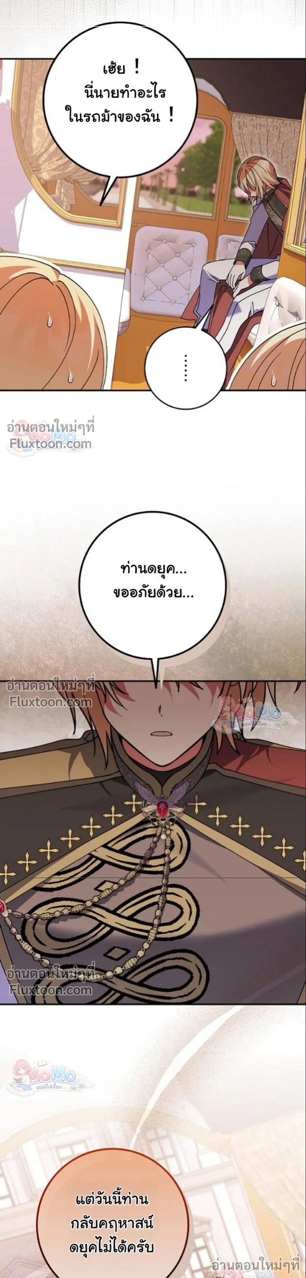 หน้าที่ 27