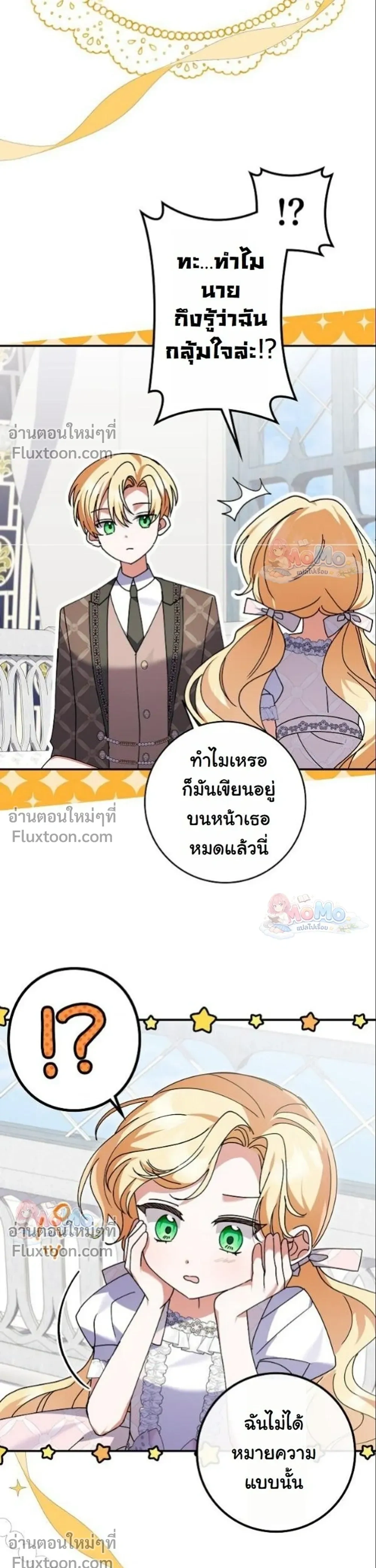 หน้าที่ 19