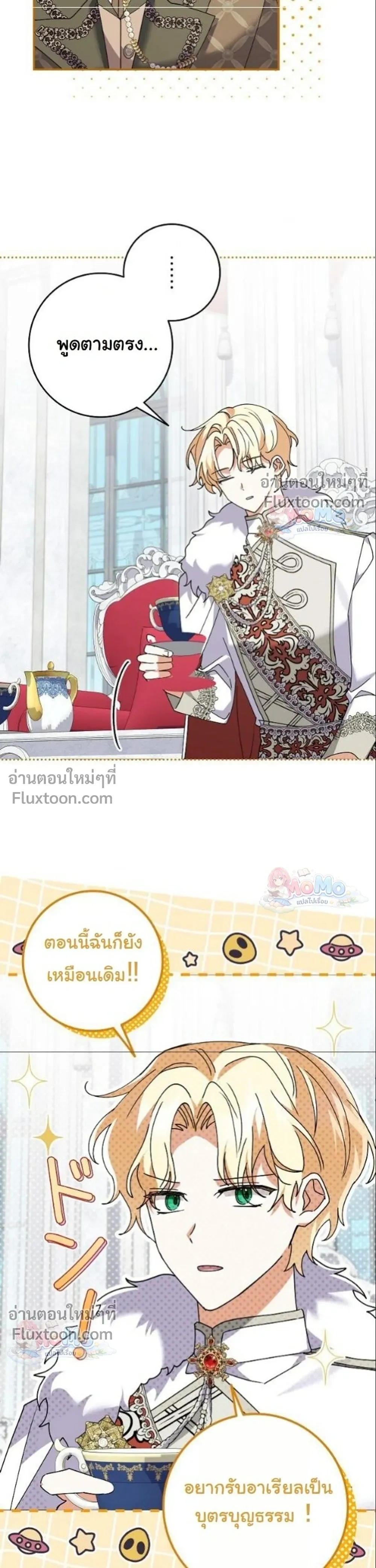 หน้าที่ 7