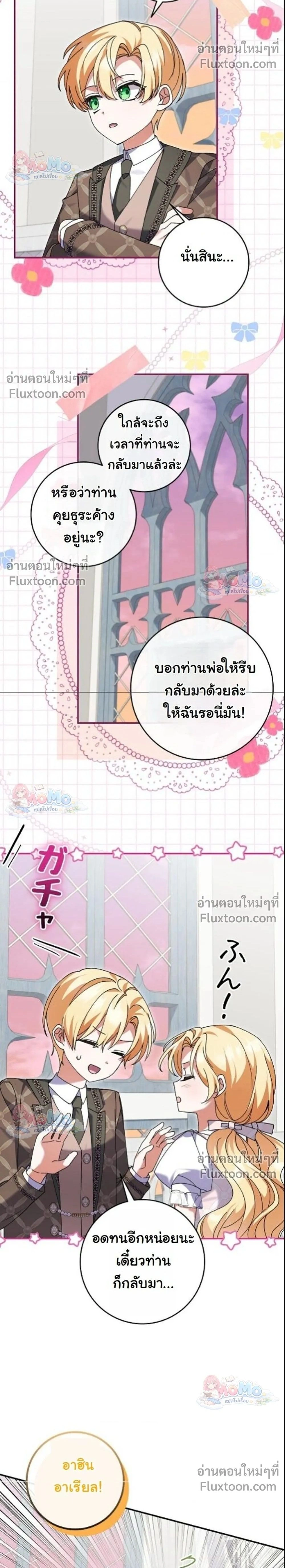 หน้าที่ 2