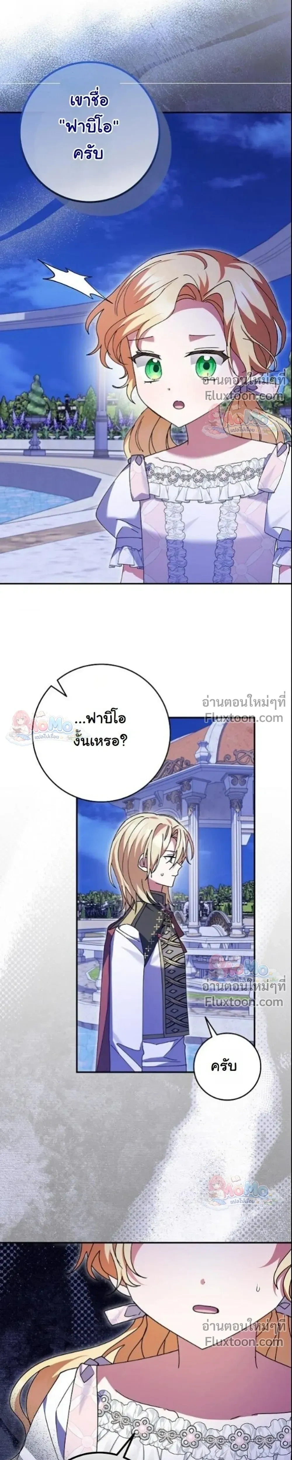 หน้าที่ 19