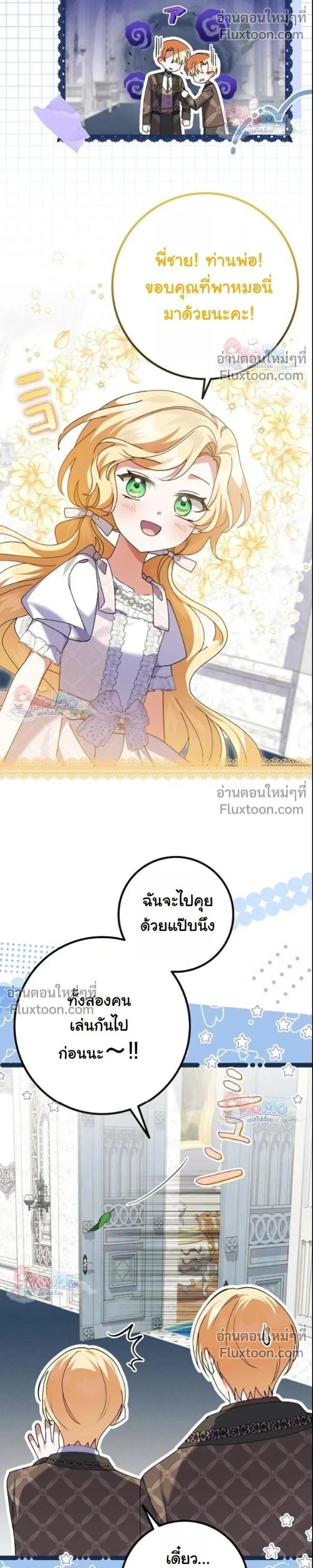 หน้าที่ 14