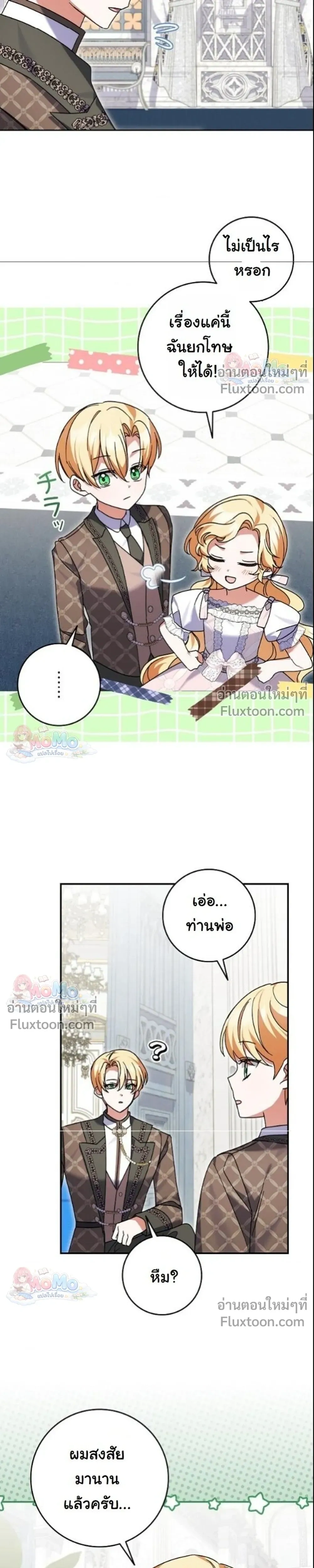 หน้าที่ 10