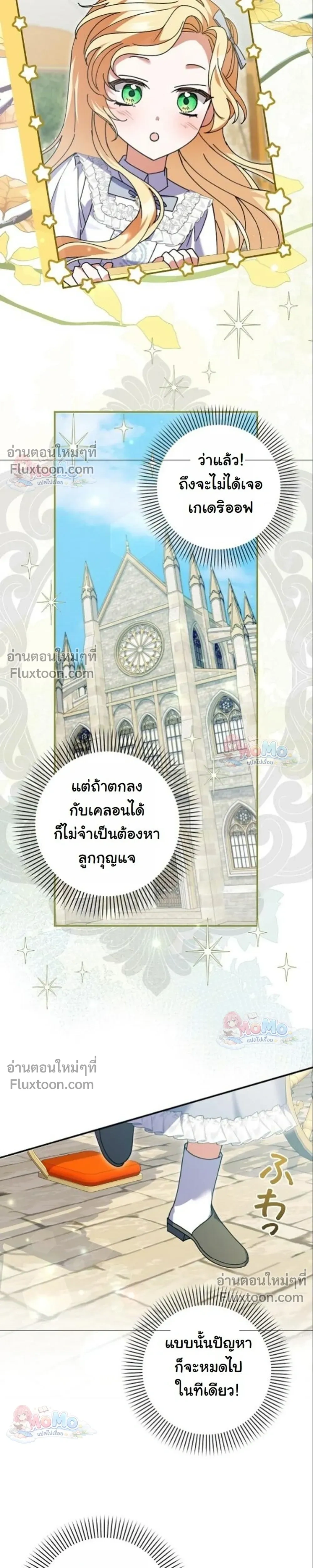 หน้าที่ 19