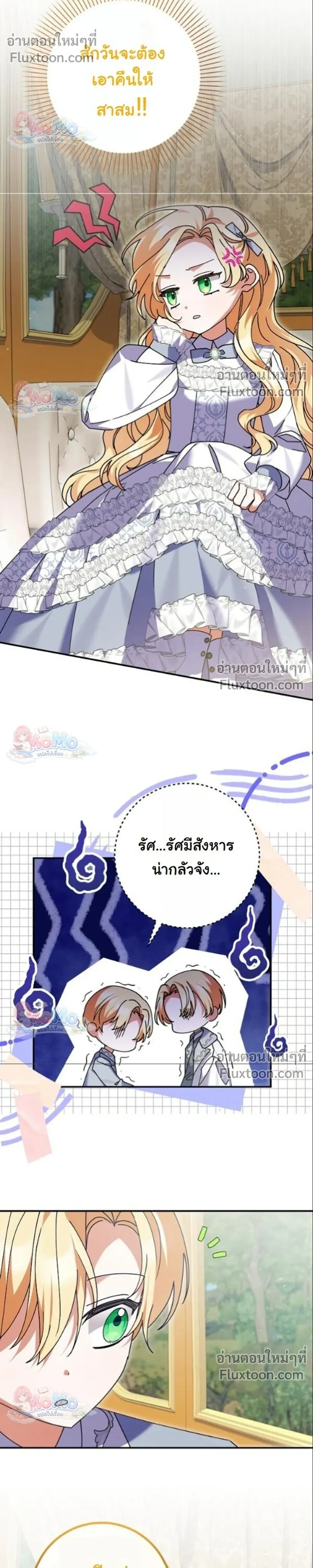 หน้าที่ 17