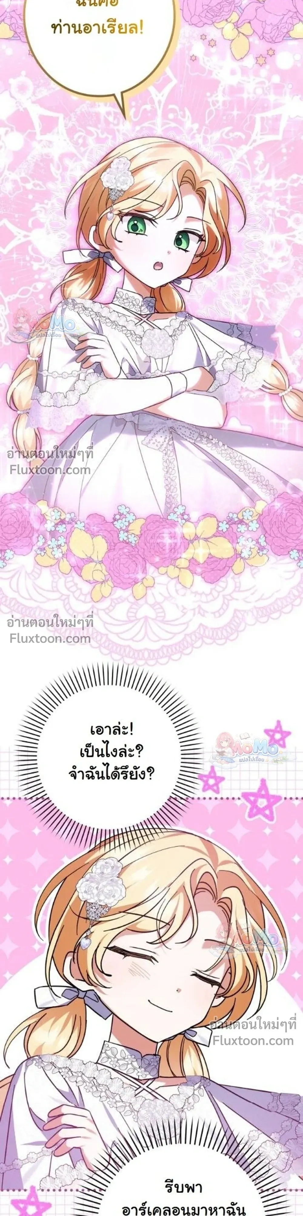 หน้าที่ 19
