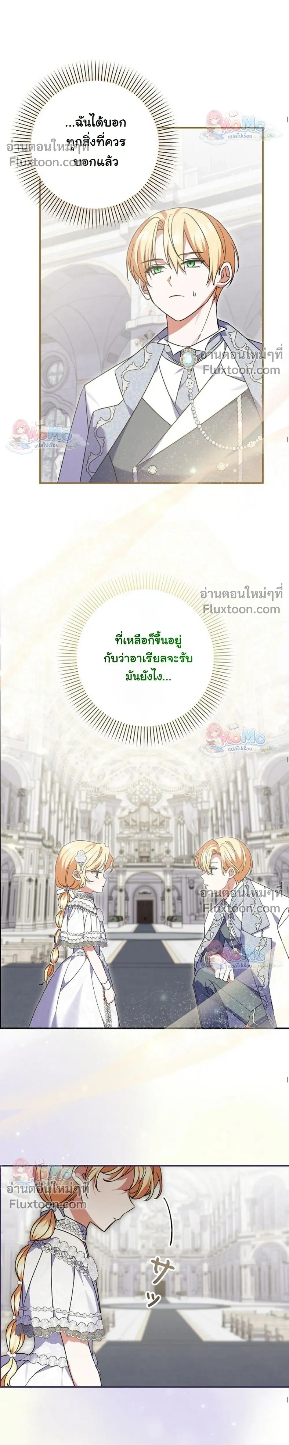 หน้าที่ 12