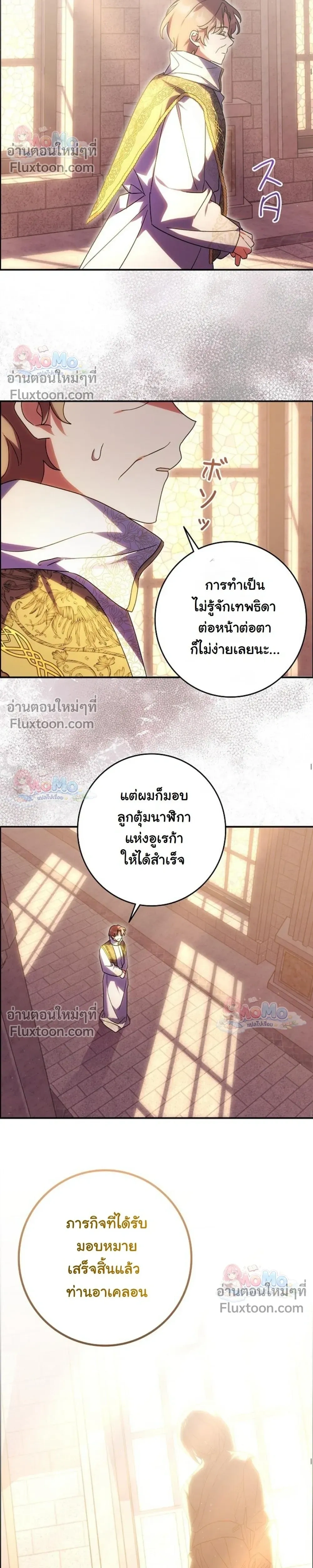 หน้าที่ 24
