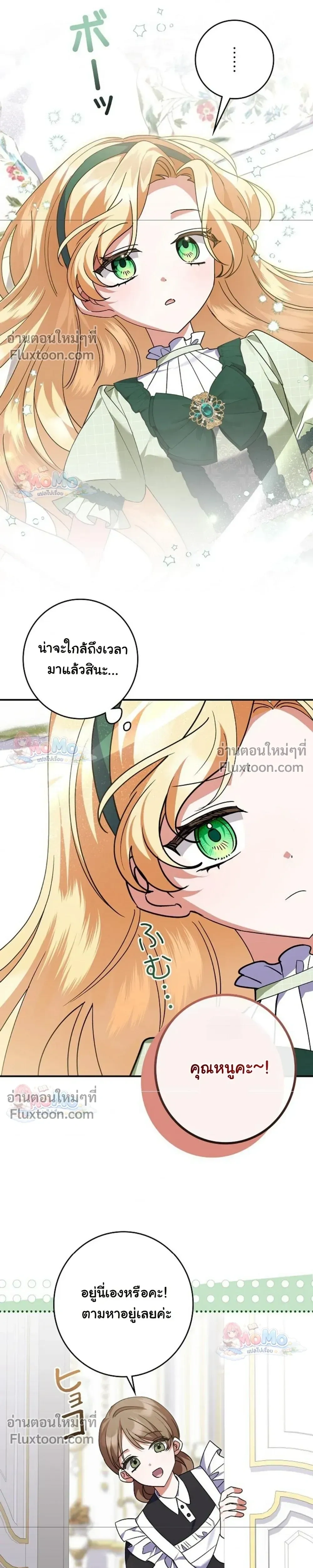 หน้าที่ 3