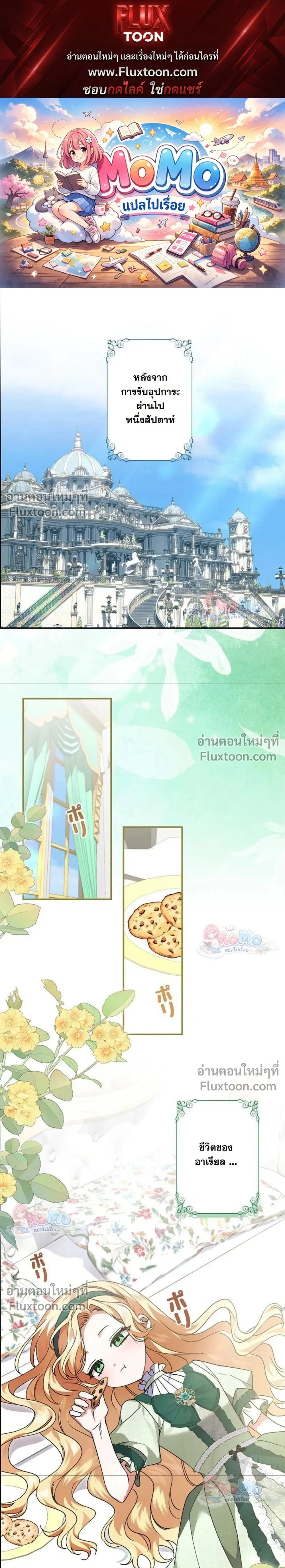 หน้าที่ 1