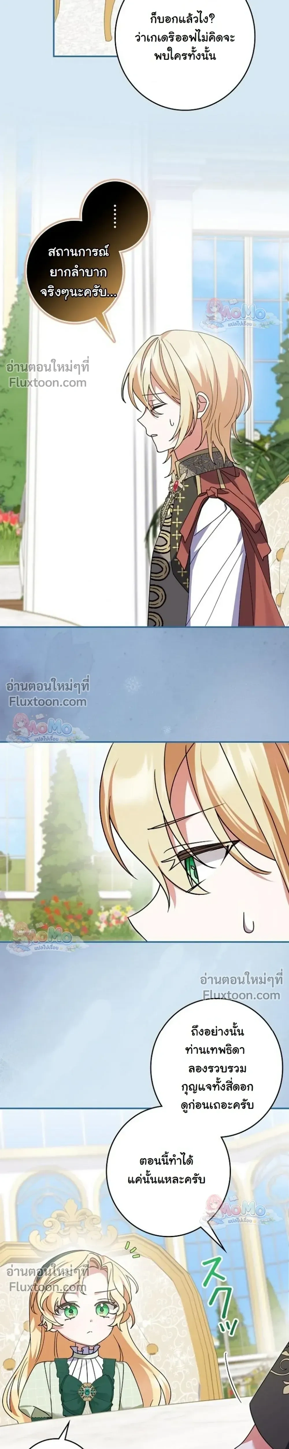 หน้าที่ 19