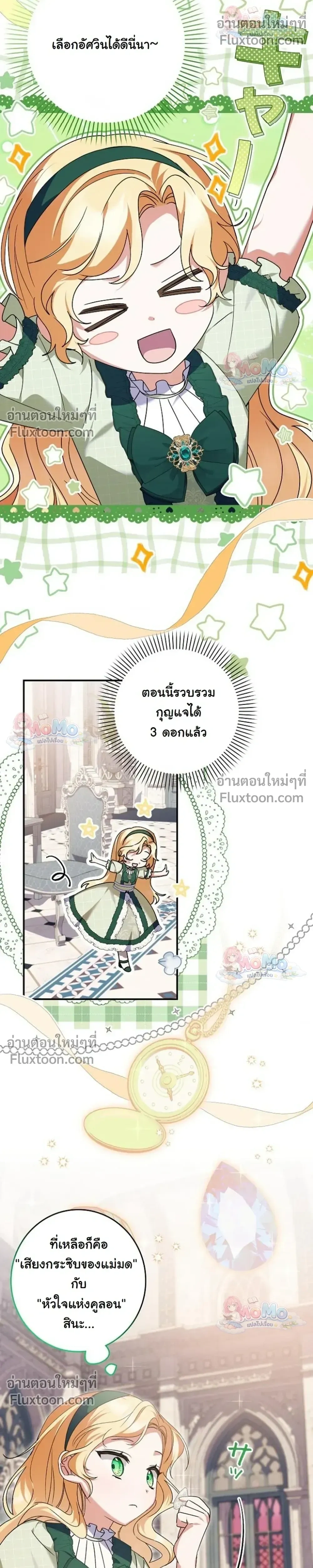 หน้าที่ 11