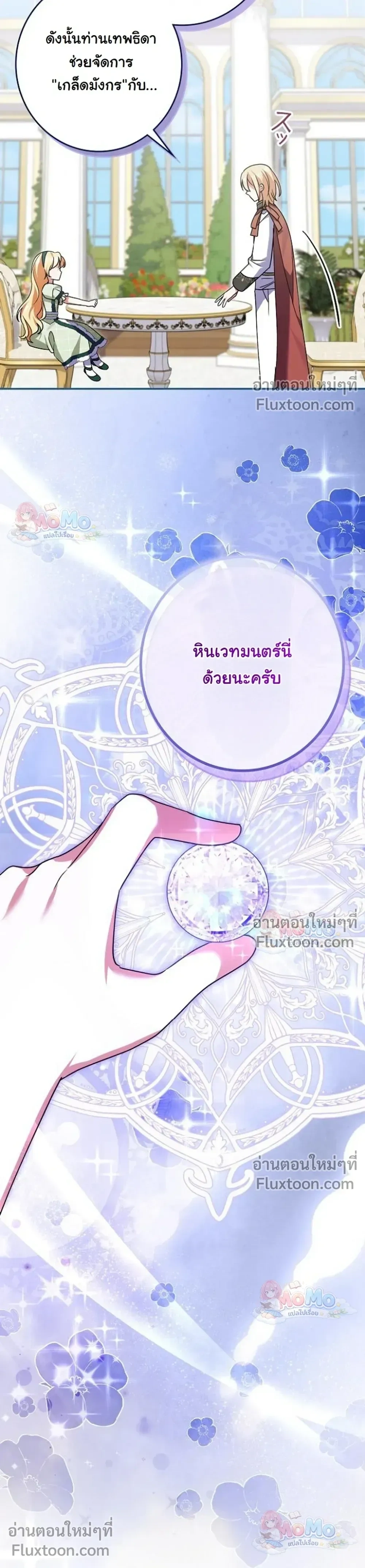 หน้าที่ 21