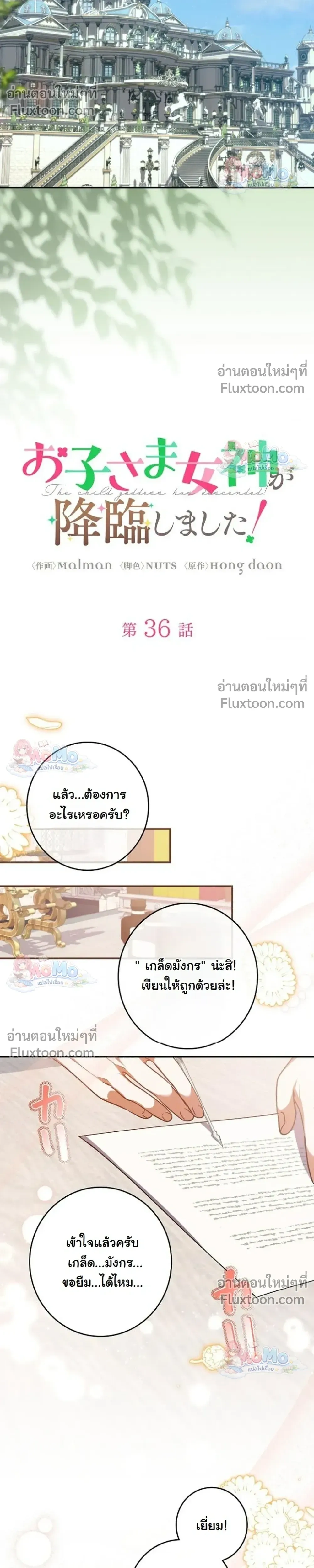 หน้าที่ 5