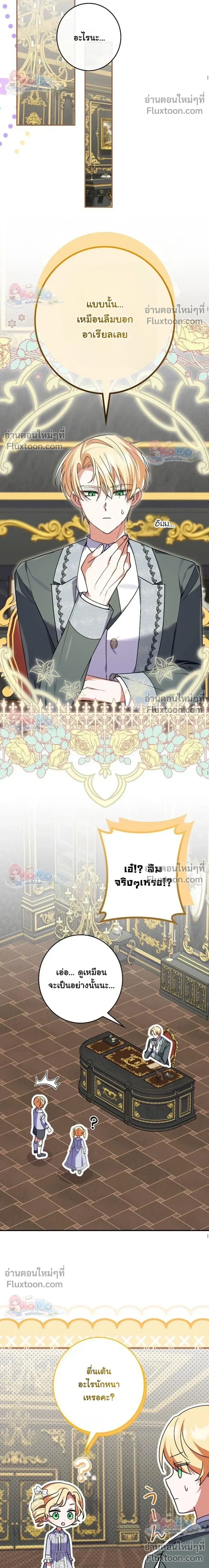 หน้าที่ 15