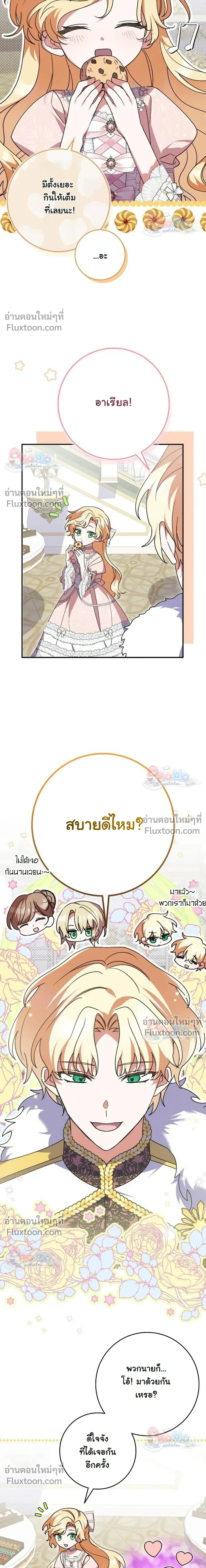 หน้าที่ 3