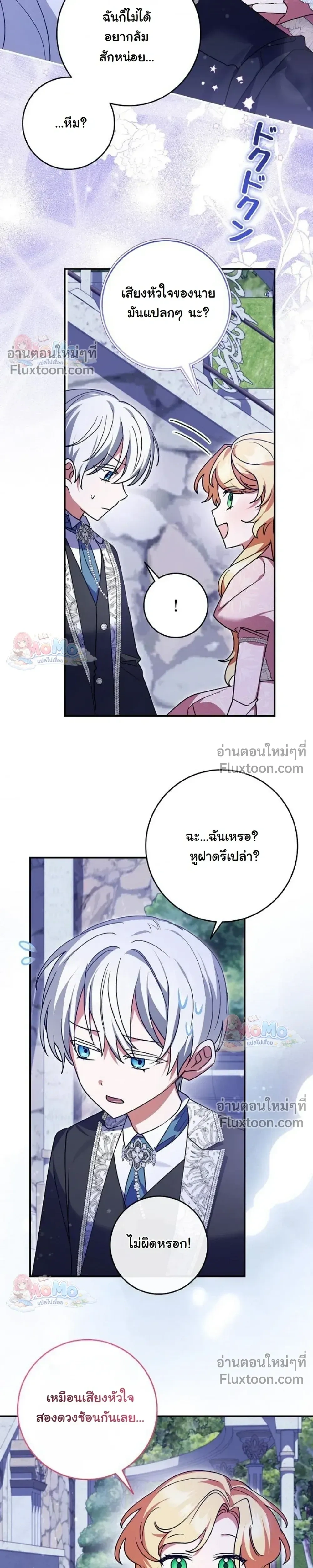 หน้าที่ 23