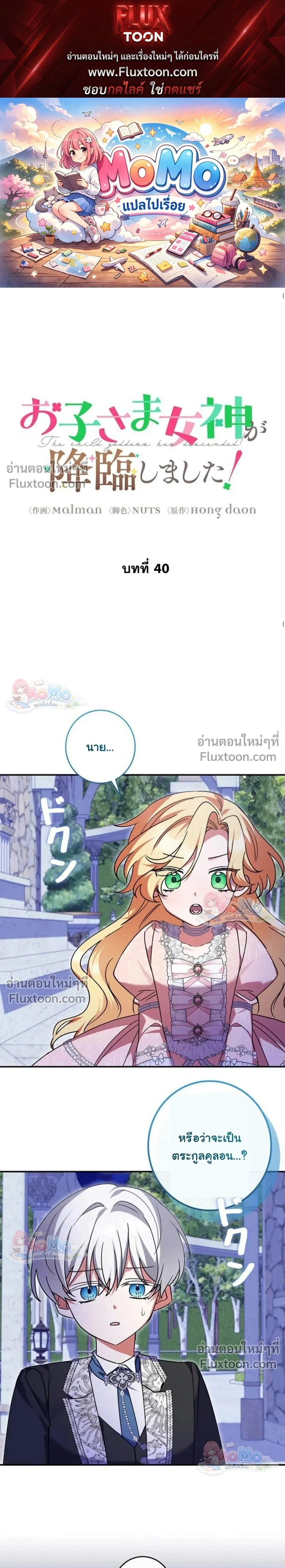 หน้าที่ 1