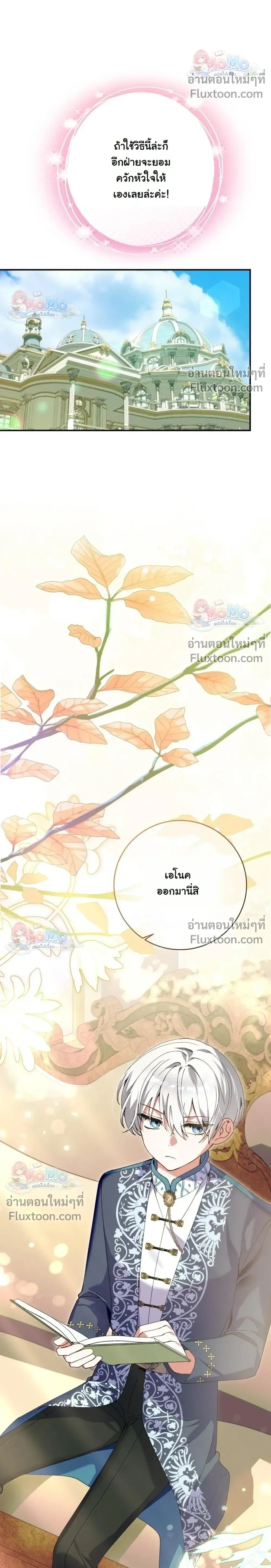 หน้าที่ 8
