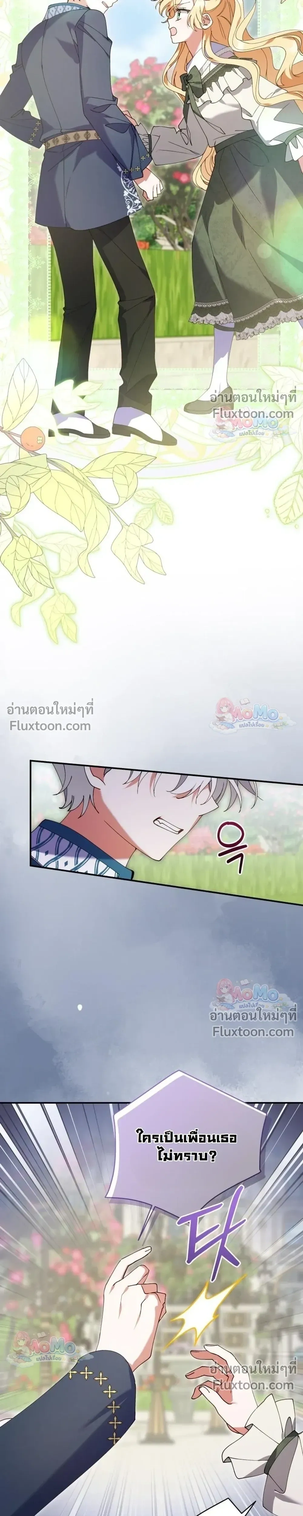 หน้าที่ 17