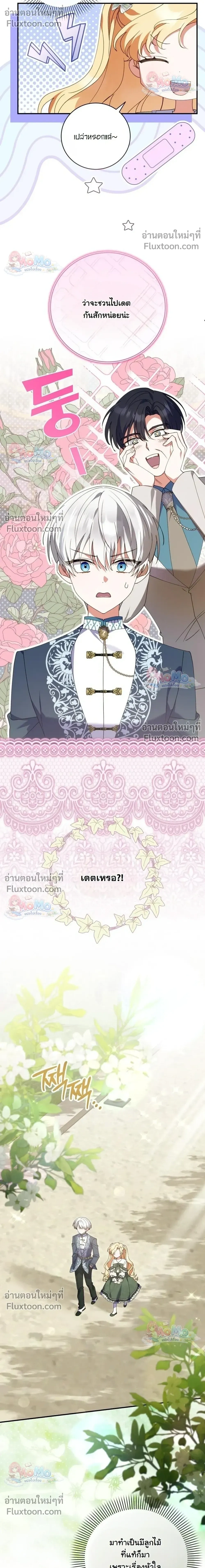 หน้าที่ 12