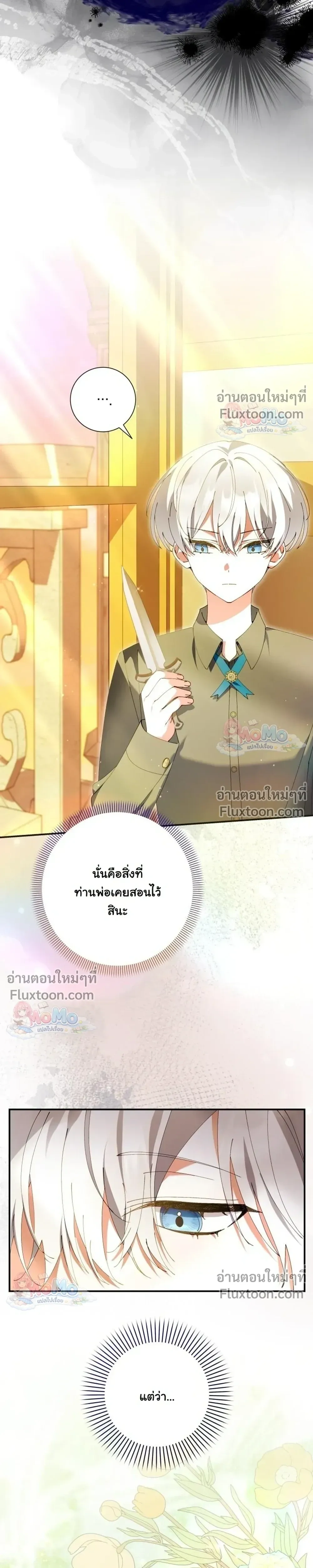 หน้าที่ 27