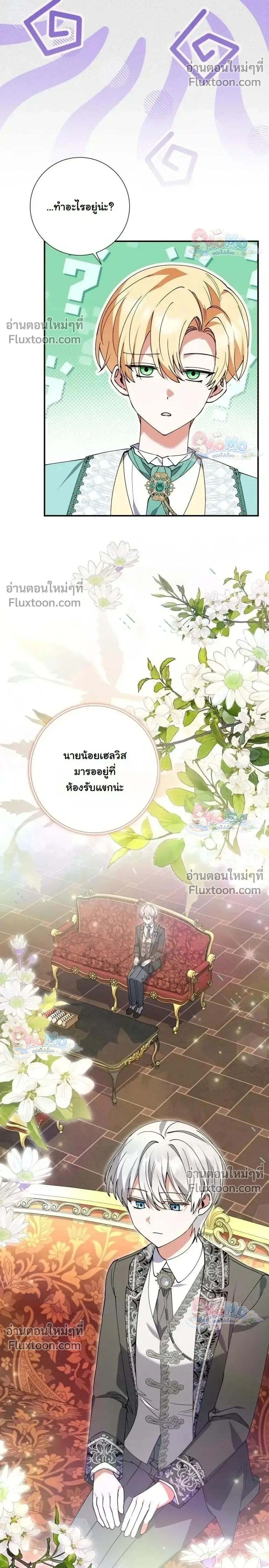 หน้าที่ 2