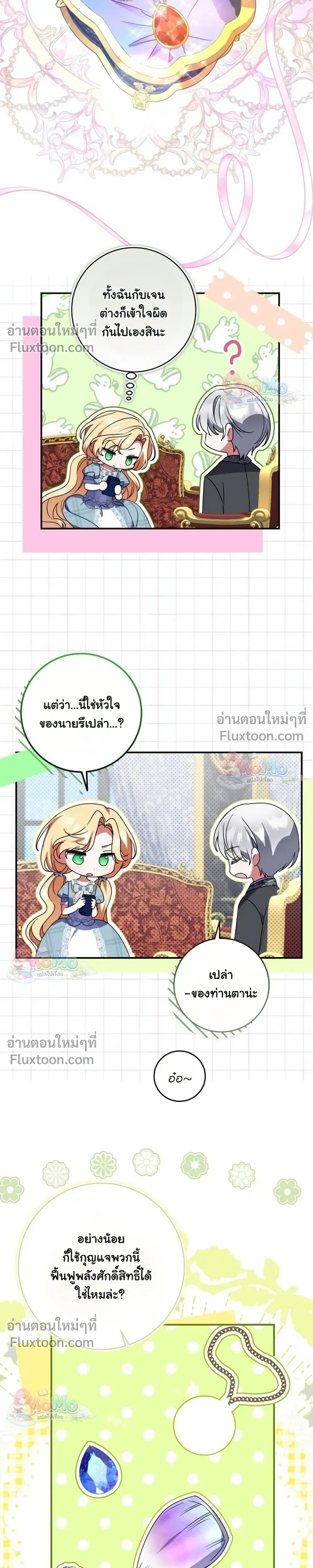 หน้าที่ 19