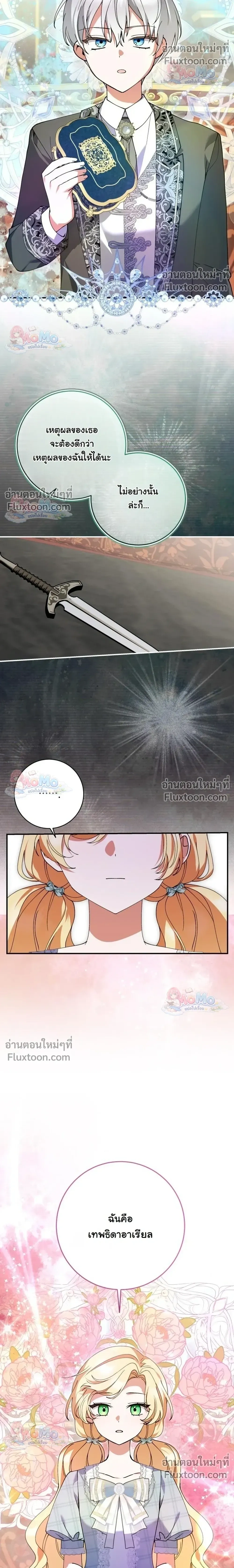 หน้าที่ 12