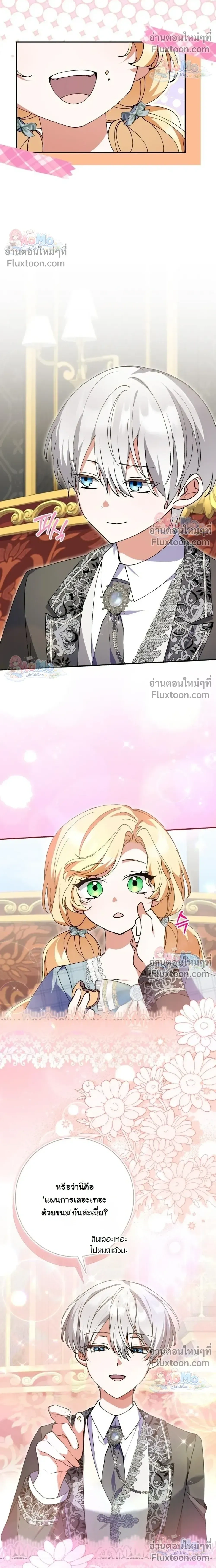 หน้าที่ 22