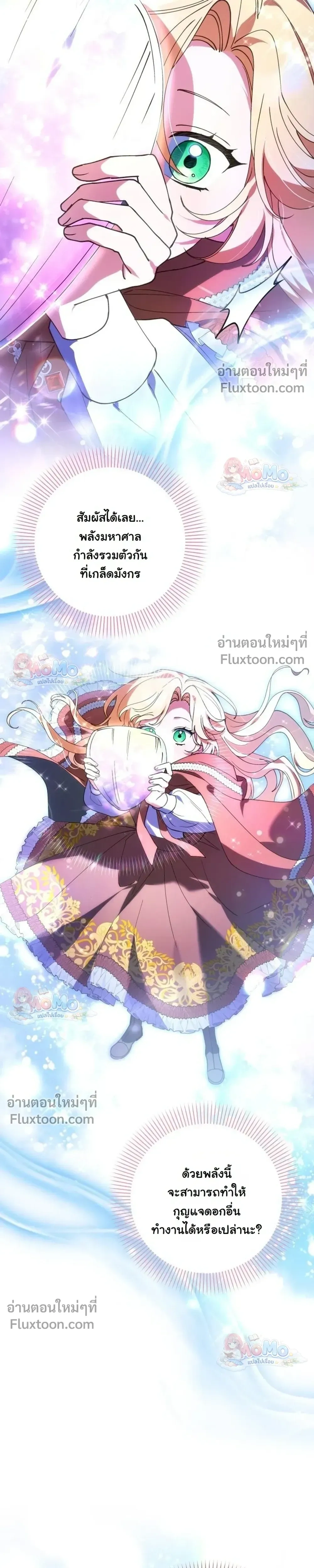 หน้าที่ 13