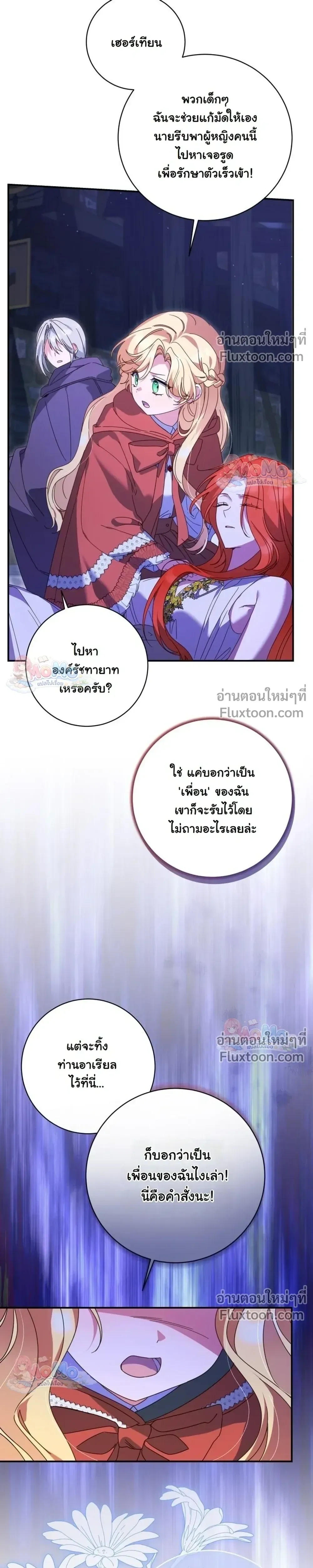 หน้าที่ 23