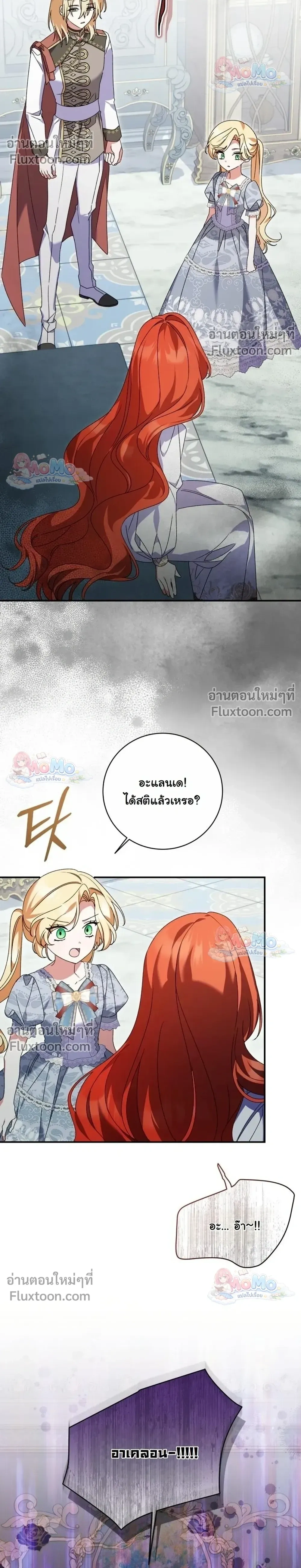 หน้าที่ 24