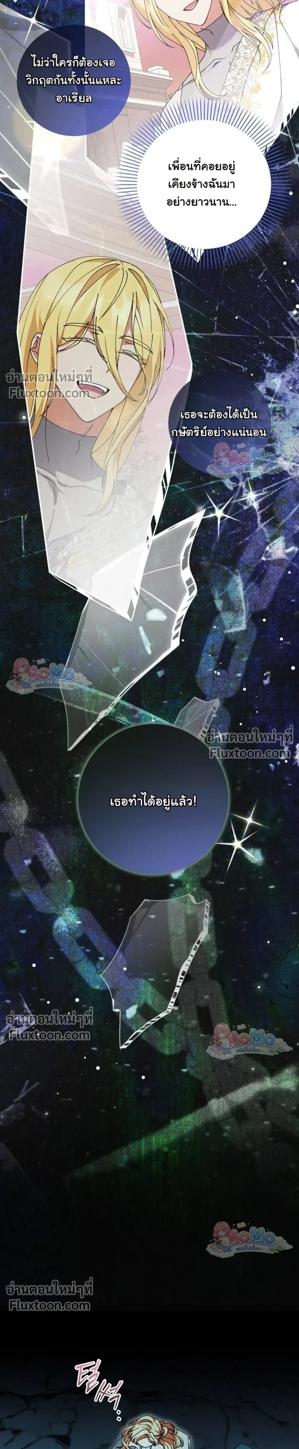 หน้าที่ 25