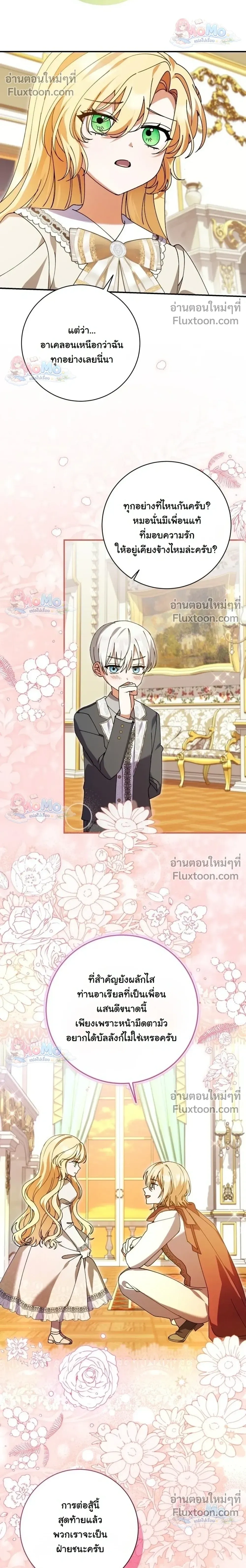 หน้าที่ 12