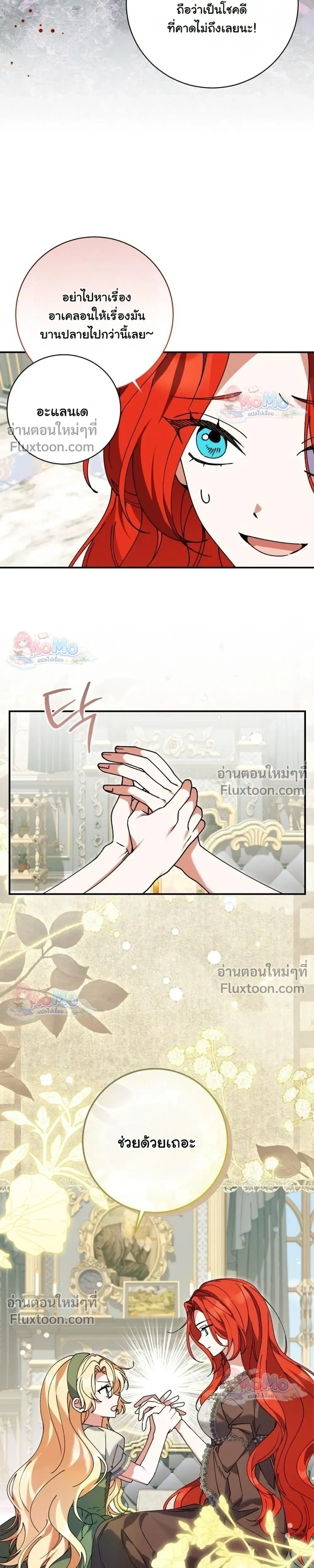หน้าที่ 13