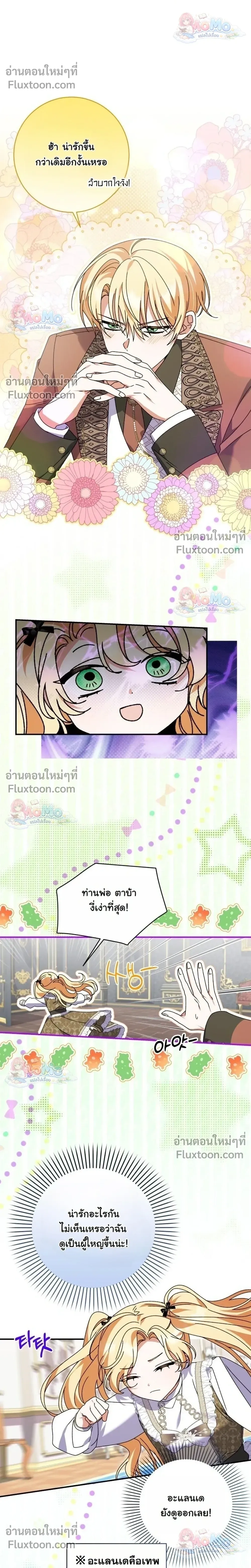 หน้าที่ 15