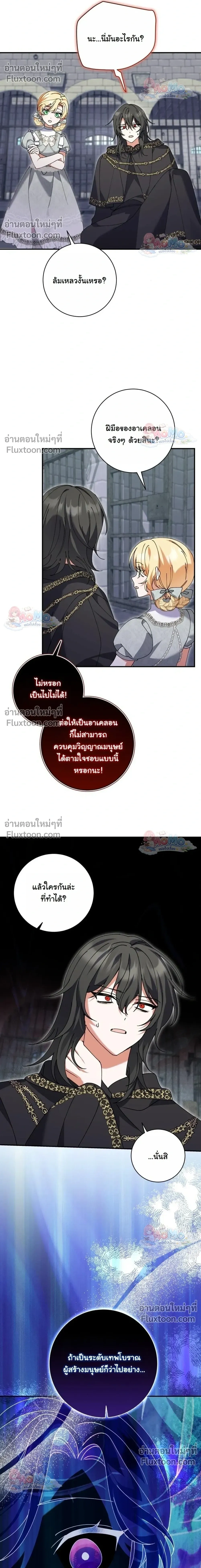 หน้าที่ 24