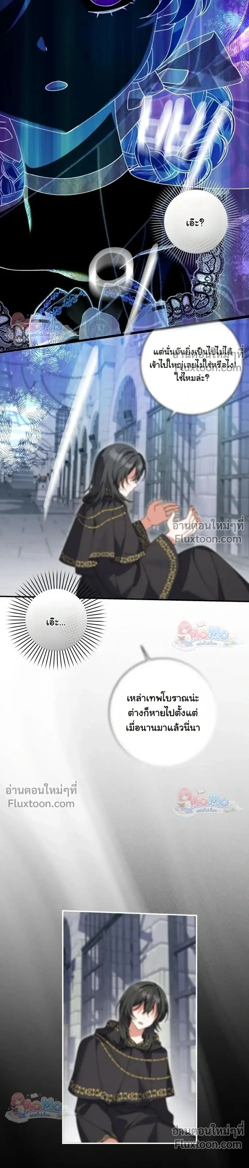 หน้าที่ 25