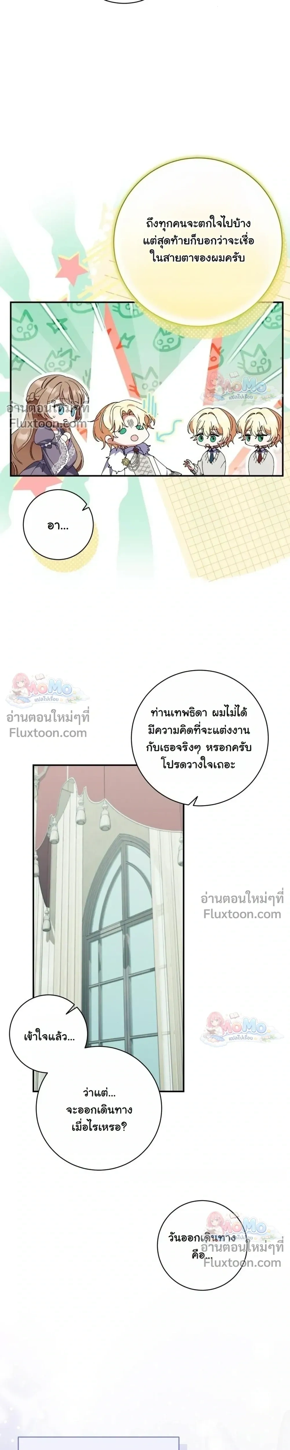 หน้าที่ 21