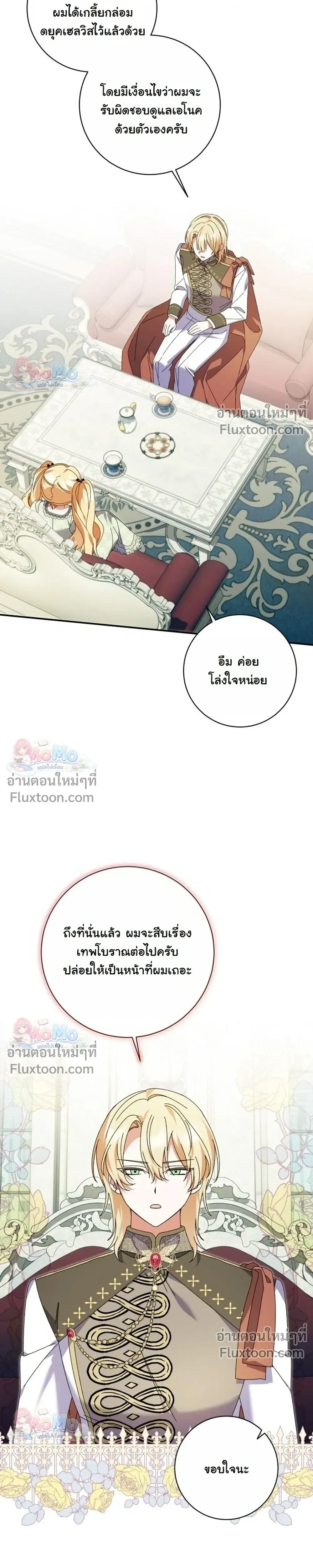 หน้าที่ 19