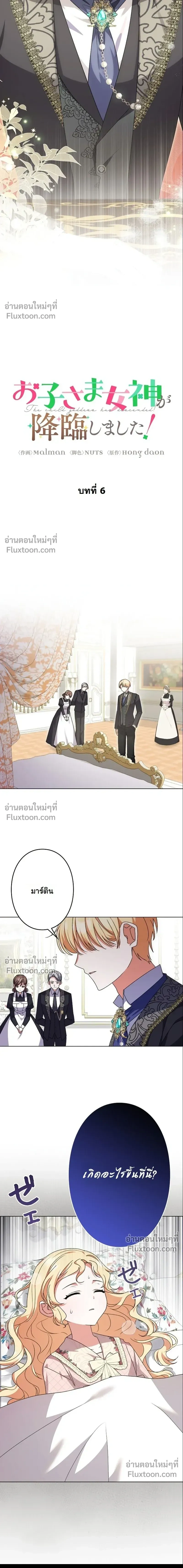 หน้าที่ 4