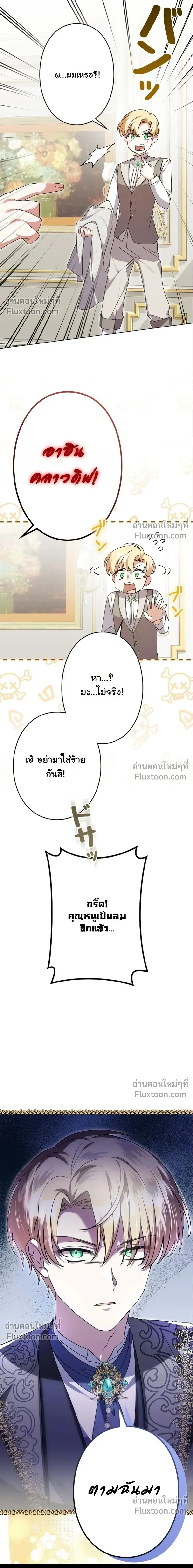 หน้าที่ 16