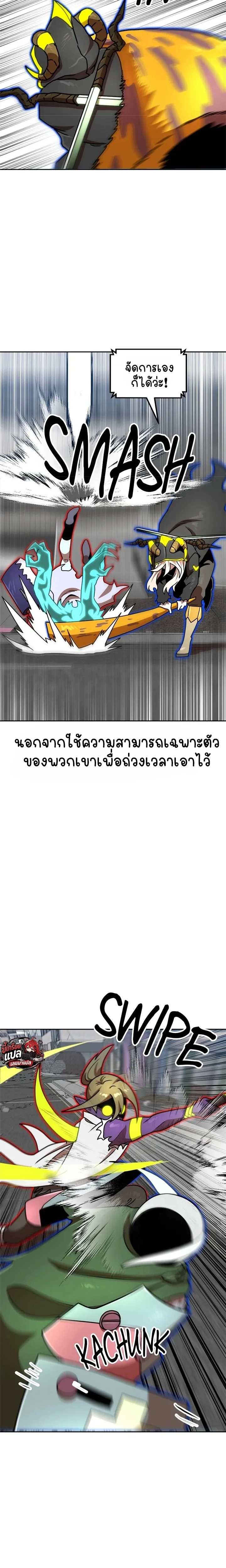 หน้าที่ 27