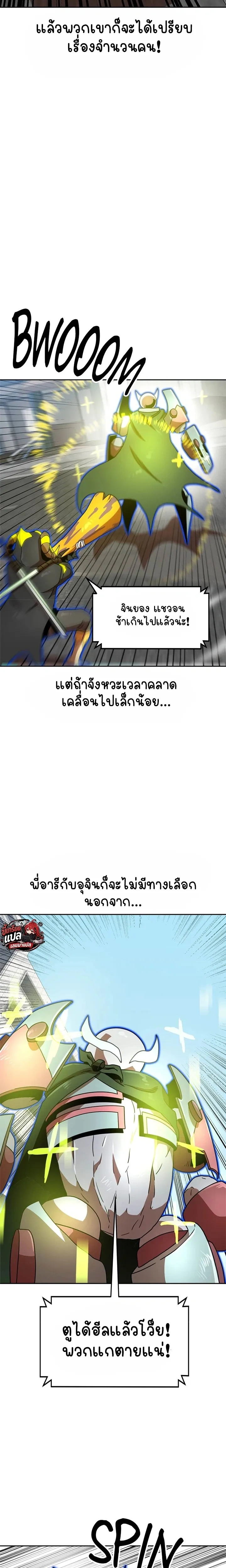 หน้าที่ 26