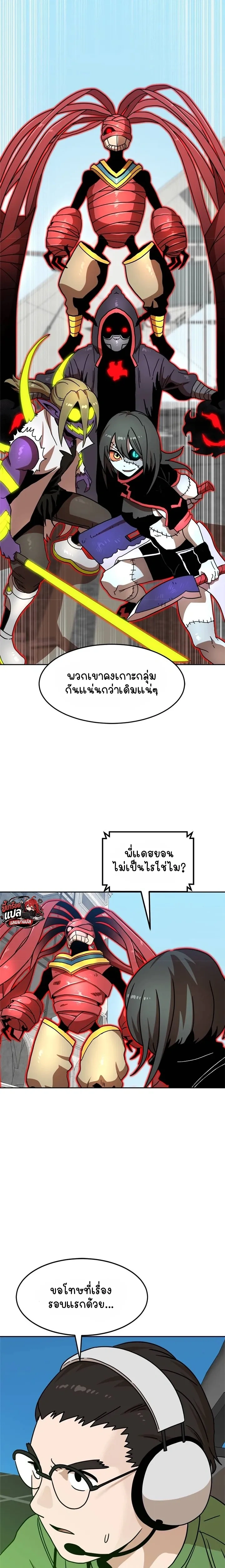 หน้าที่ 11