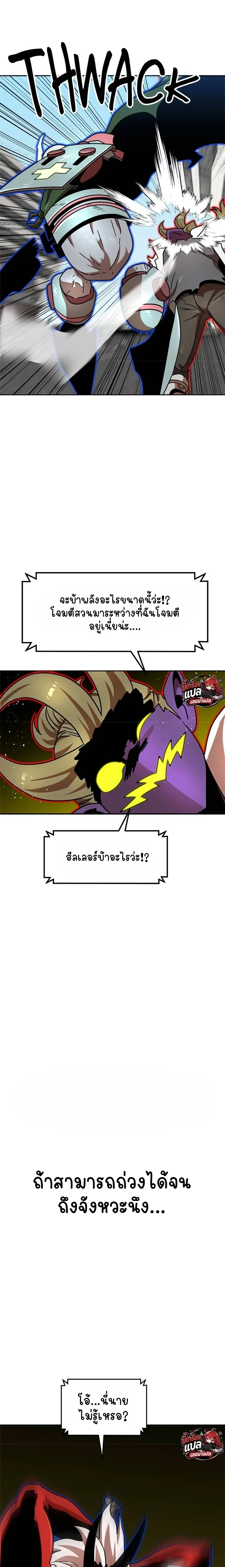 หน้าที่ 28