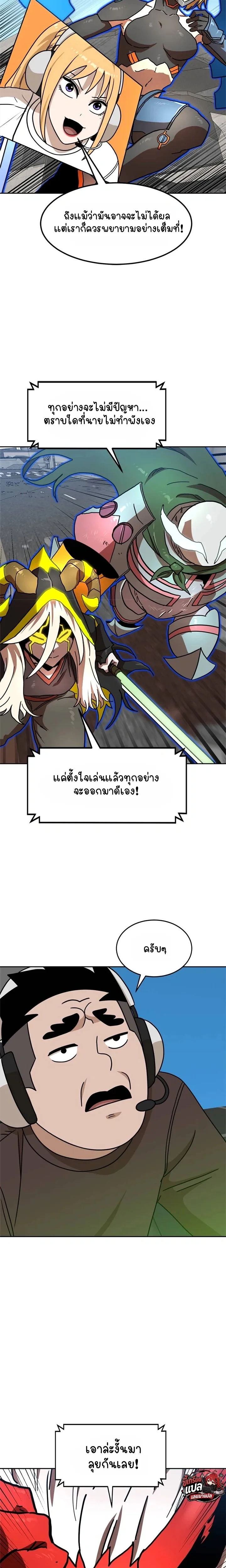 หน้าที่ 14