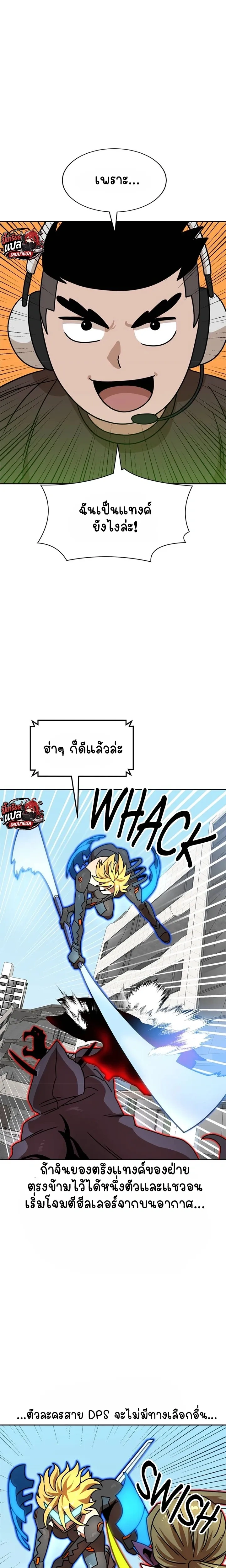 หน้าที่ 16
